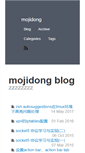 Mobile Screenshot of mojidong.com